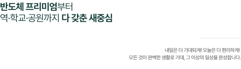 입지환경 1 environment