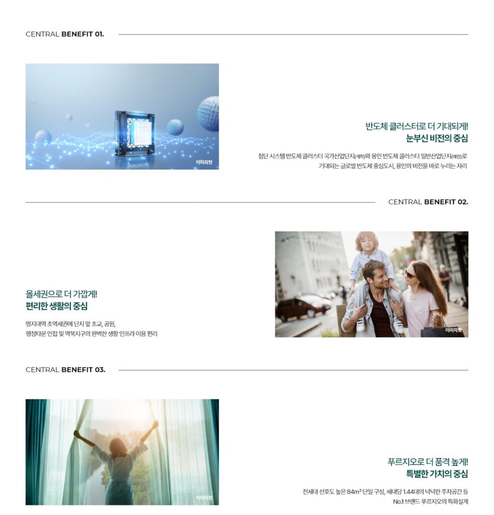 입지환경 3 environment 03