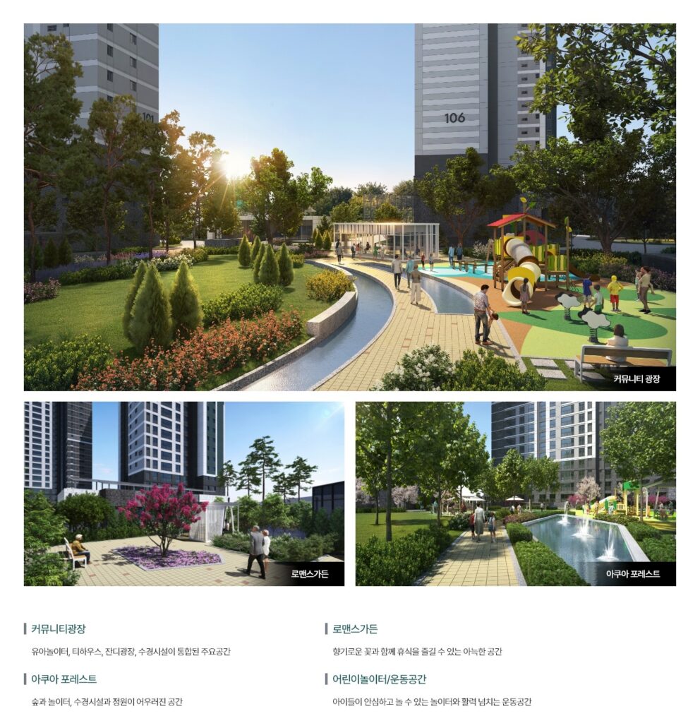 landscaping 1