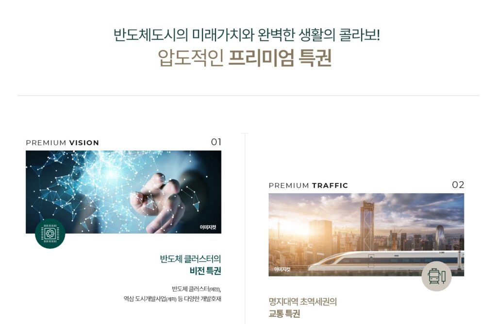 프리미엄 1 premium 01