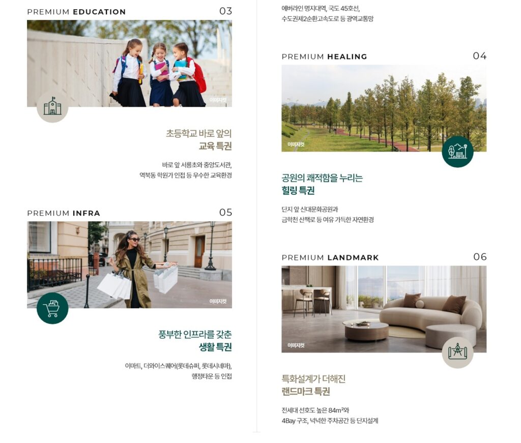 프리미엄 2 premium 02